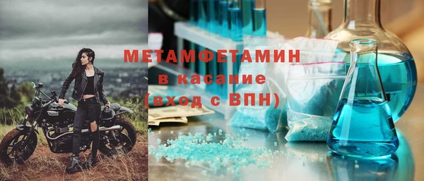 таблы Вязники